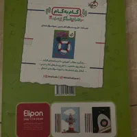 کتاب ماجرای منو درسام ریاضی نهم ویژه امتحان کشوری|کتاب و مجله آموزشی|بابل, |دیوار