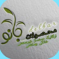 سفارش محصولات خانگی وبهداشتی
