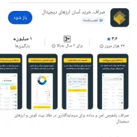 ثبت رایگان ۵۰هزار بیت ک و ین|کارت هدیه و تخفیف|کرج, آق تپه|دیوار