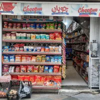 سوپر-مارکت-فعال