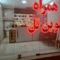واگذاری-مغازه-موبایل-فروشی