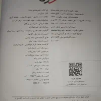 در حد نو|کتاب و مجله آموزشی|سراوان, |دیوار