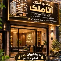 فروش-ویلایی-خیابان-صابونچیلار-آتا-ملک
