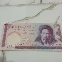 پول قدیمی|کلکسیون سکه، تمبر، اسکناس|تهران, بهاران|دیوار