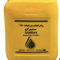 روغن ولک ۲۰ لیتری سمیران تولید ۱۴۰۴