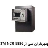 عابر بانک (خودپرداز)