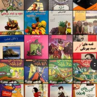 رمان و کتاب در حد نو|کتاب و مجله ادبی|تهران, میرداماد|دیوار