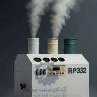 رطوبت ساز التراسونیک/مه پاش/بخارساز/رطوبت سازصنعتی|ماشینآلات صنعتی|اصفهان, شاهد|دیوار