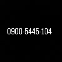 سیم کارت 0900