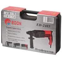 دریل بتن کن سه حالته ادون|ابزارآلات|رشت, پاستوریزه|دیوار