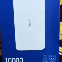 پاور بانک شیائومی مدل ردمی 10000
