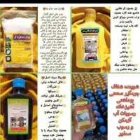 اسپری چربی زدا وانواع شوینده ها