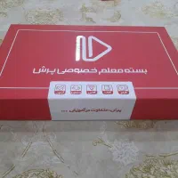 بسته معلم خصوصی پرش