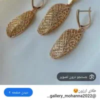 ترند وجدیدد بدلیجات|زیورآلات و اکسسوری|سردرود, |دیوار