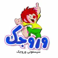 به چند فروشنده خانم جهت همکاری در فروشگاه سیسمونی