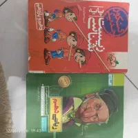 کتاب  های آموزشی و تستی