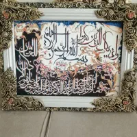 تابلو فرش