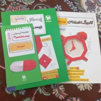 بیست پک زیست دوازدهم چاپ ۴۰۳