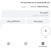 پیچ 26K اینستاگرام