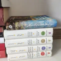 شوالیه هفت پادشاهی و قصه های سرزمین اشباح دارن شان