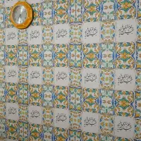 دیوارپوش رولی مدل حافظ /ضد رطوبت