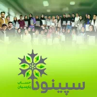 استخدام حسابدار پس از دوره های حسابداری و مالیات