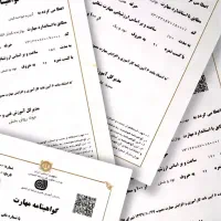 مجتمع آموزشی فنی حرفه ای