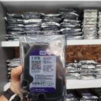 هارد دوربین مداربسته 2 ترابایت با گارانتی در شیراز