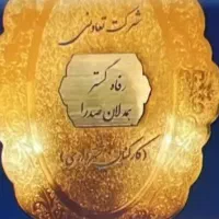 زمین-مسکونی