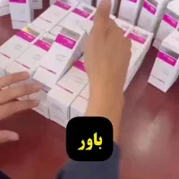 یک تیر با 5 نشون