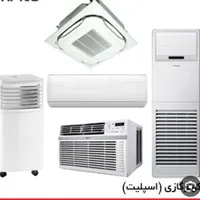 خدمات برق ،نصب وسرویس کولر ،نصب وتعمیر اف اف|خدمات پیشه و مهارت|ملایر, |دیوار