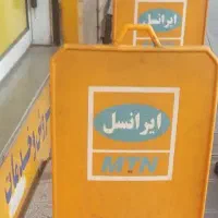 فروش سیم کارت ایرانسل شماره رند