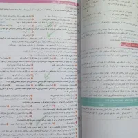 کتاب تست مطالعات نهم