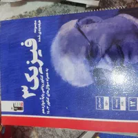 تعدادی کتاب تست وتشریحی دوازدهم رشته ریاضی|کتاب و مجله آموزشی|قرچک, شهرک طلائیه|دیوار