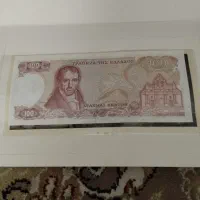 اسکناس کلکسیونی