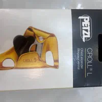 طناب و هارنس