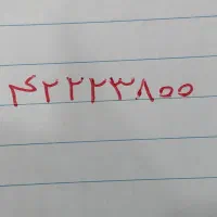 شماره تلفن ثابت ( تلفن شهری ) فروشی