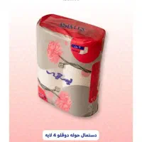پخش سلولزی دستمال کاغذی وپنبه ونوار بهداشتی|مواد شوینده و دستمال کاغذی|ارومیه, |دیوار