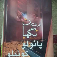 فروش کتاب
