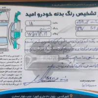 206sd وی 8 مدل 1397 معاوضه|خودرو سواری و وانت|قدس, شهر‌قدس|دیوار