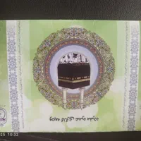 فروش4عدد فیش حج عمره یکجا