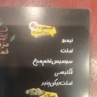 نیرو خانم