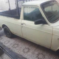 وانت بار