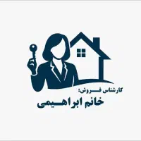 145متری-جنوبی-شخصی-ساز-واوان