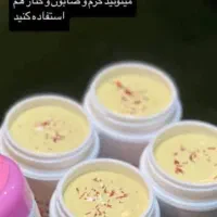 کرم شب خلطه ی عروس