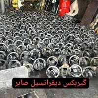 نو و استوک باضمانت کتبی گیربکس|قطعات یدکی و لوازم جانبی|کرج, گلشهر|دیوار