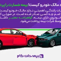 کارگزاری بیمه|خدمات مالی، حسابداری، بیمه|رباط‌کریم, رباط‌کریم|دیوار