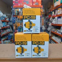 اتومات پمپ/ست کنترل/اتوماتیک پمپ/ با ضمانت