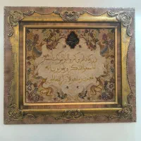 تابلو فرش دستباف