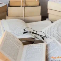 معلم خصوصی، تدریس پایه های پنجم تا نهم در هشتگرد